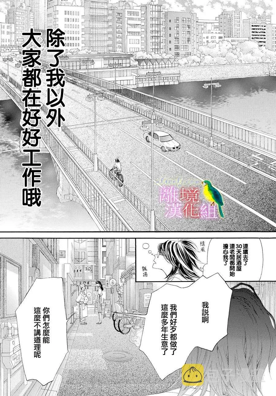 第01话 第20页