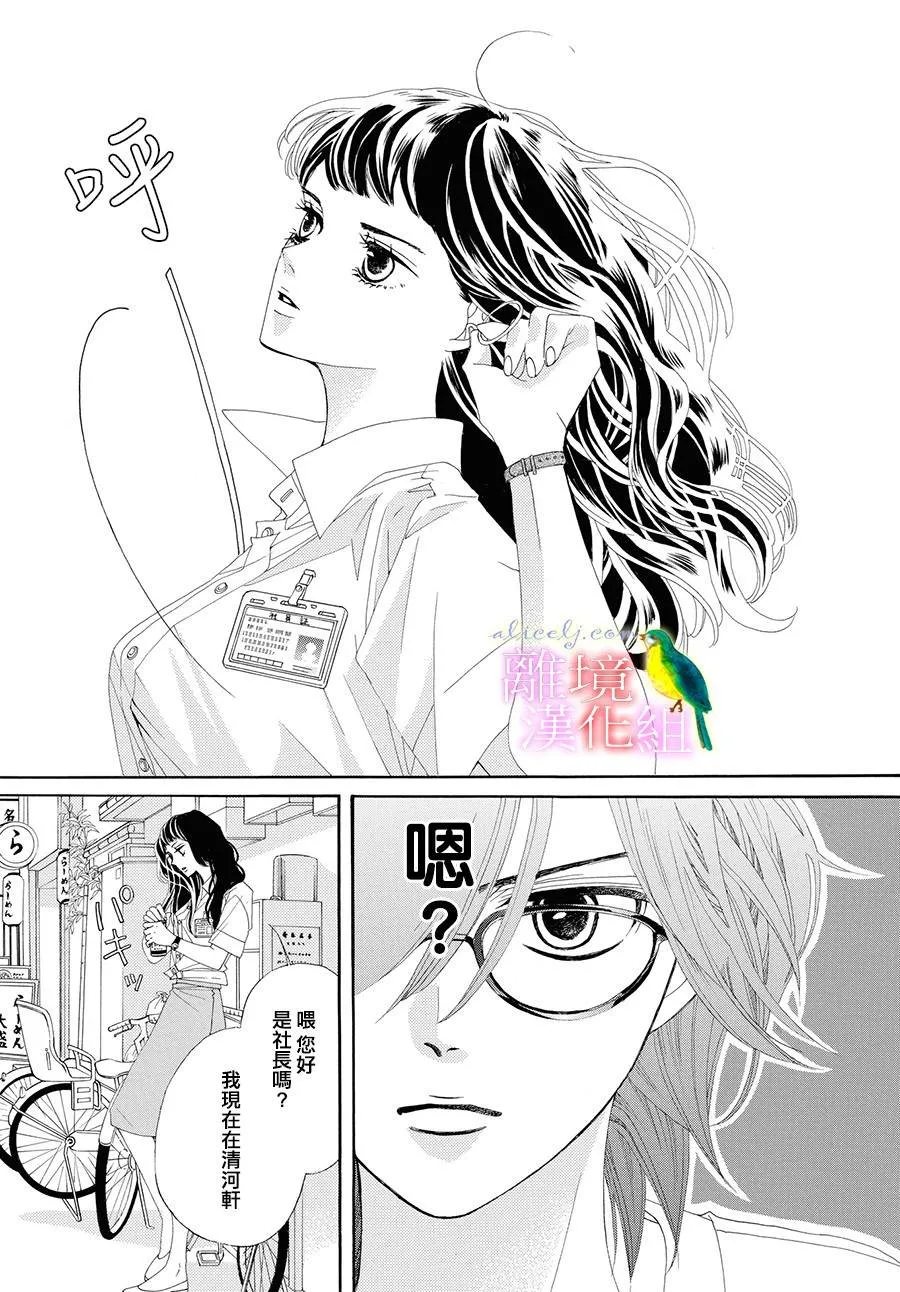 第01话 第22页