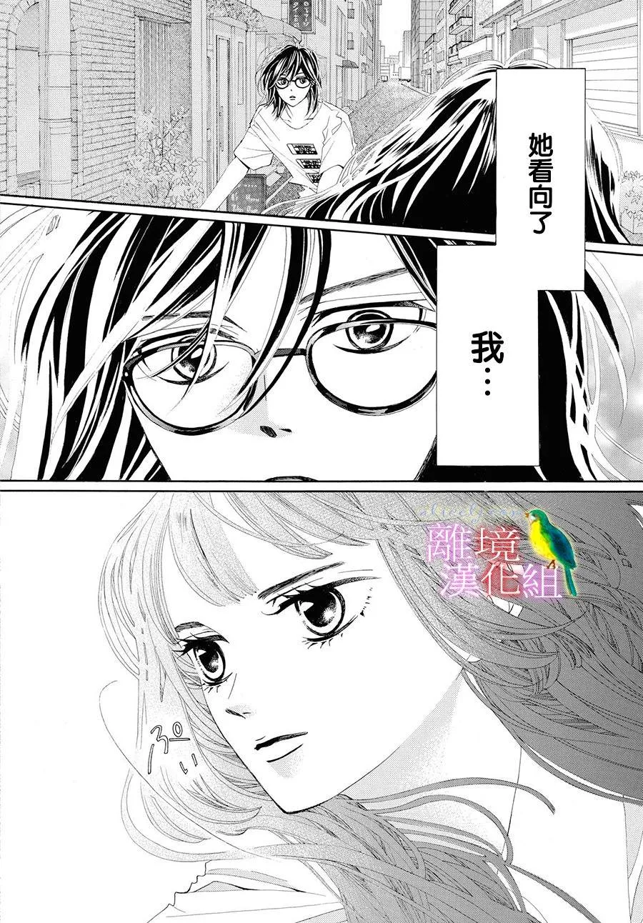 第01话 第24页