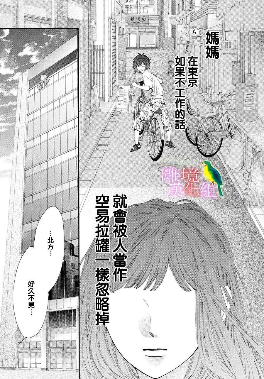 第01话 第25页