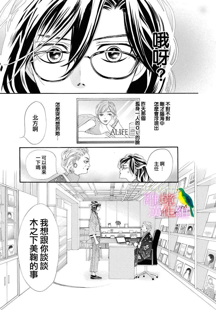 第01话 第27页