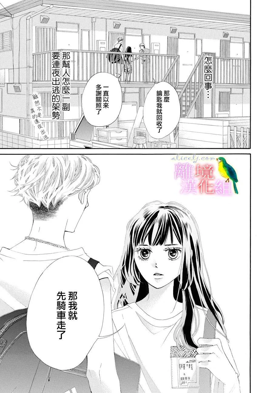 第01话 第31页