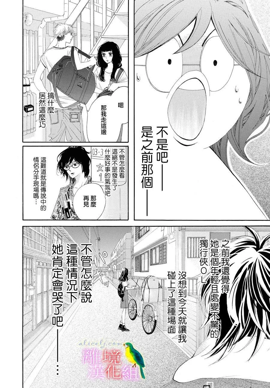第01话 第32页