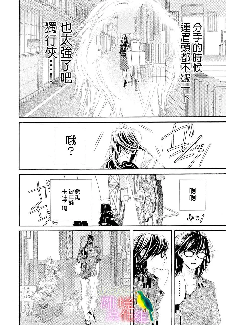 第01话 第34页