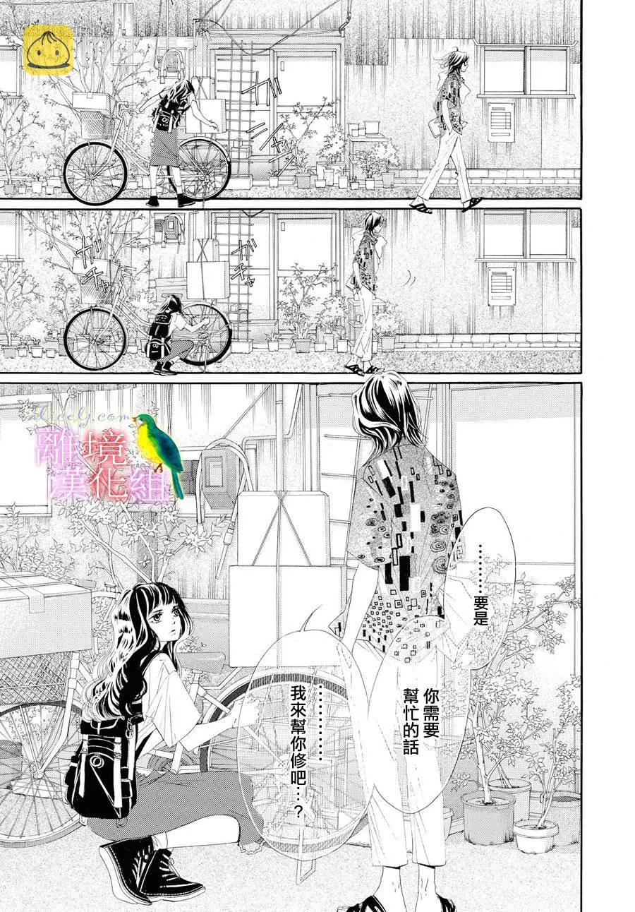 第01话 第35页