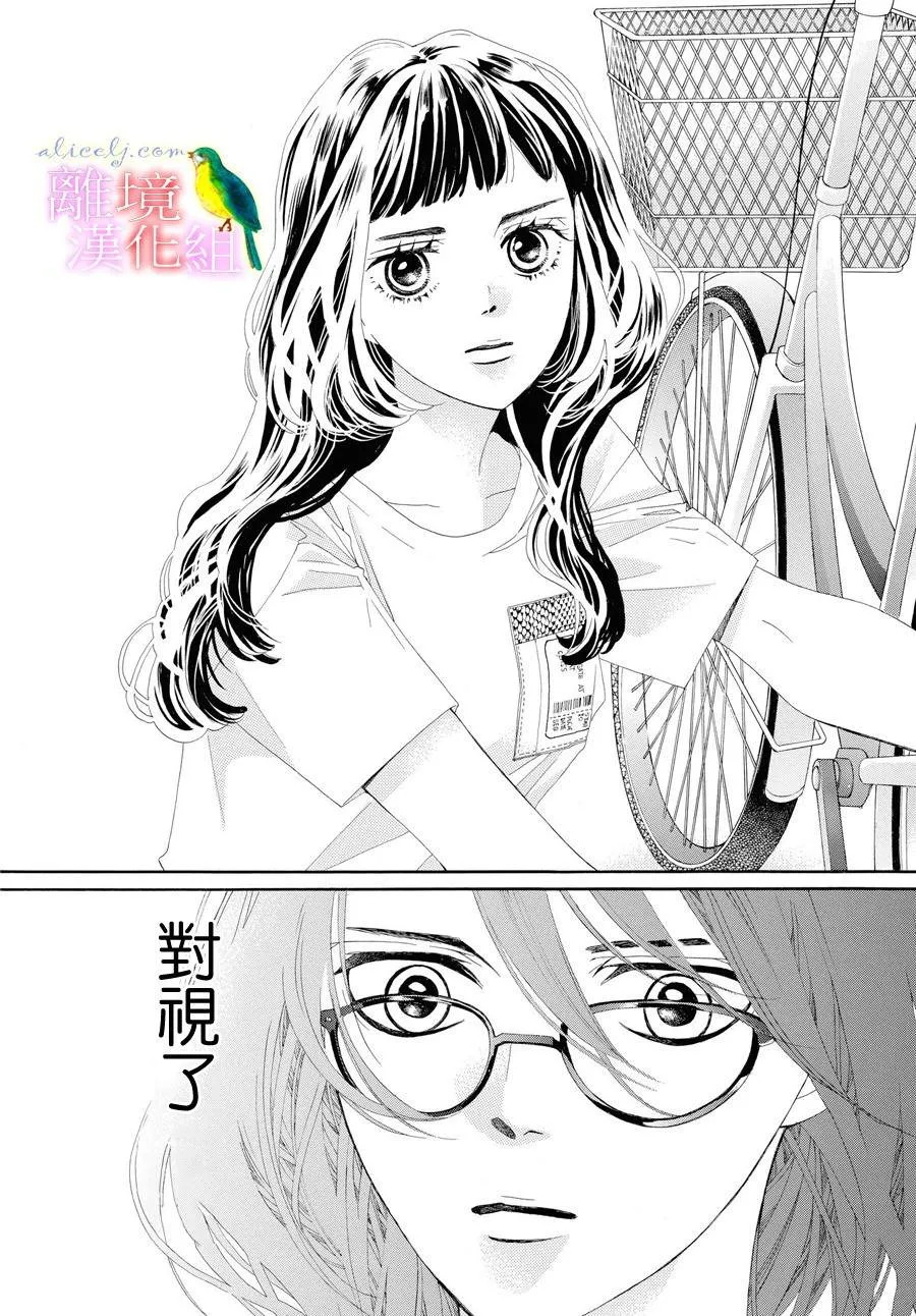第01话 第36页