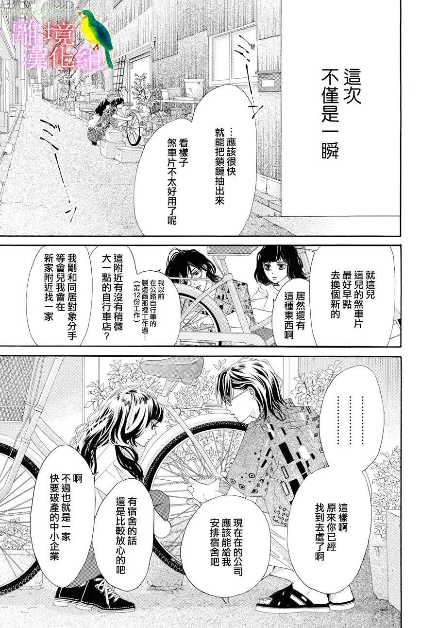 第01话 第37页