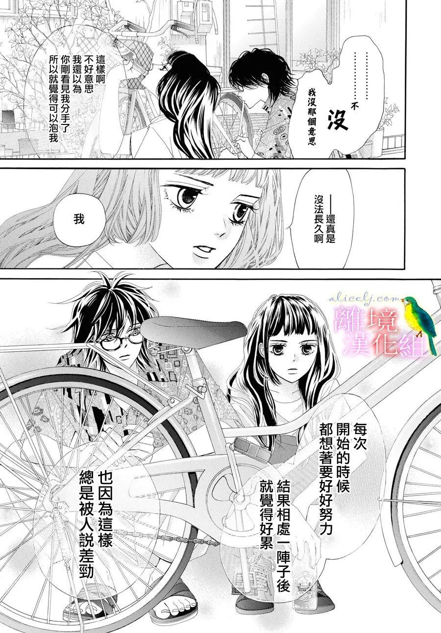 第01话 第39页
