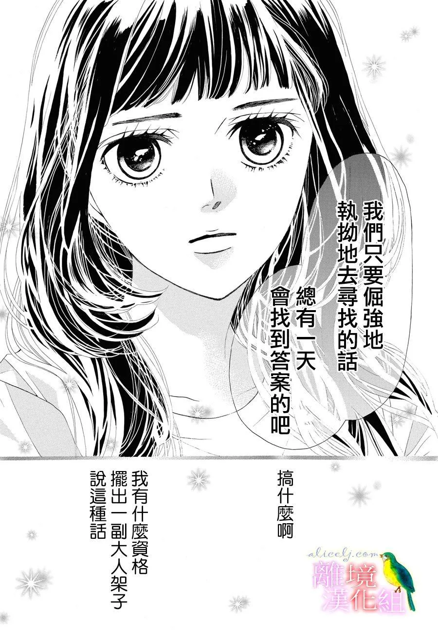 第01话 第41页