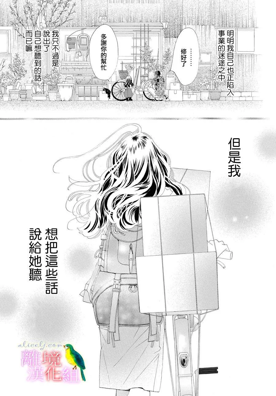 第01话 第42页