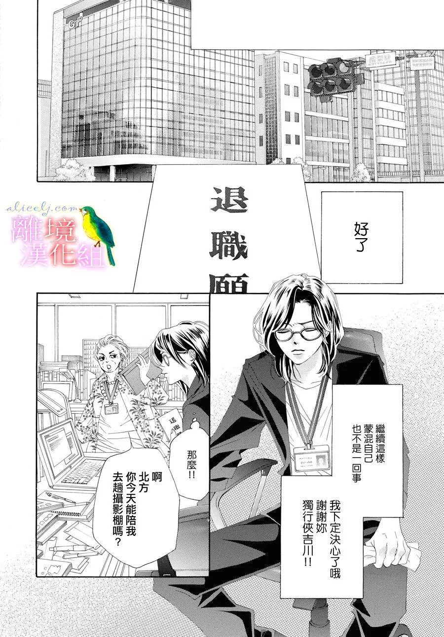 第01话 第43页