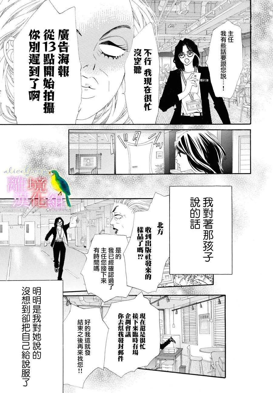 第01话 第44页