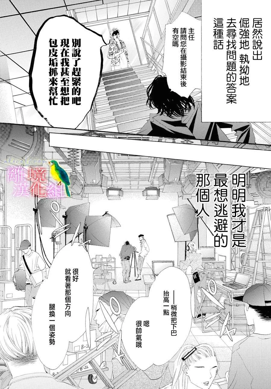 第01话 第45页