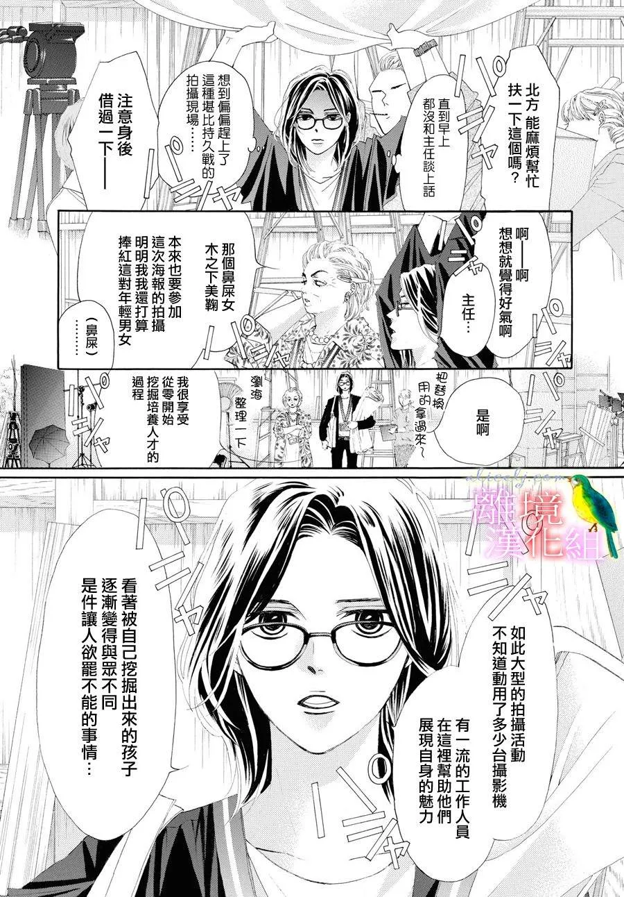 第01话 第46页