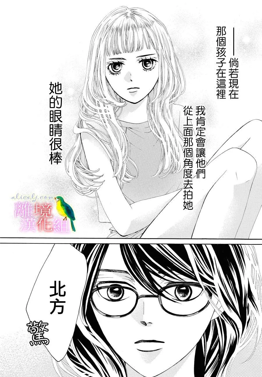 第01话 第47页