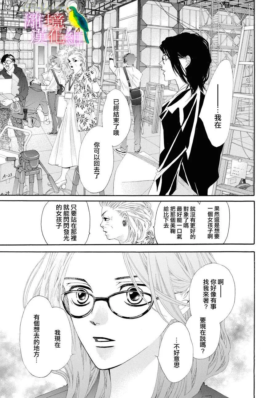 第01话 第48页