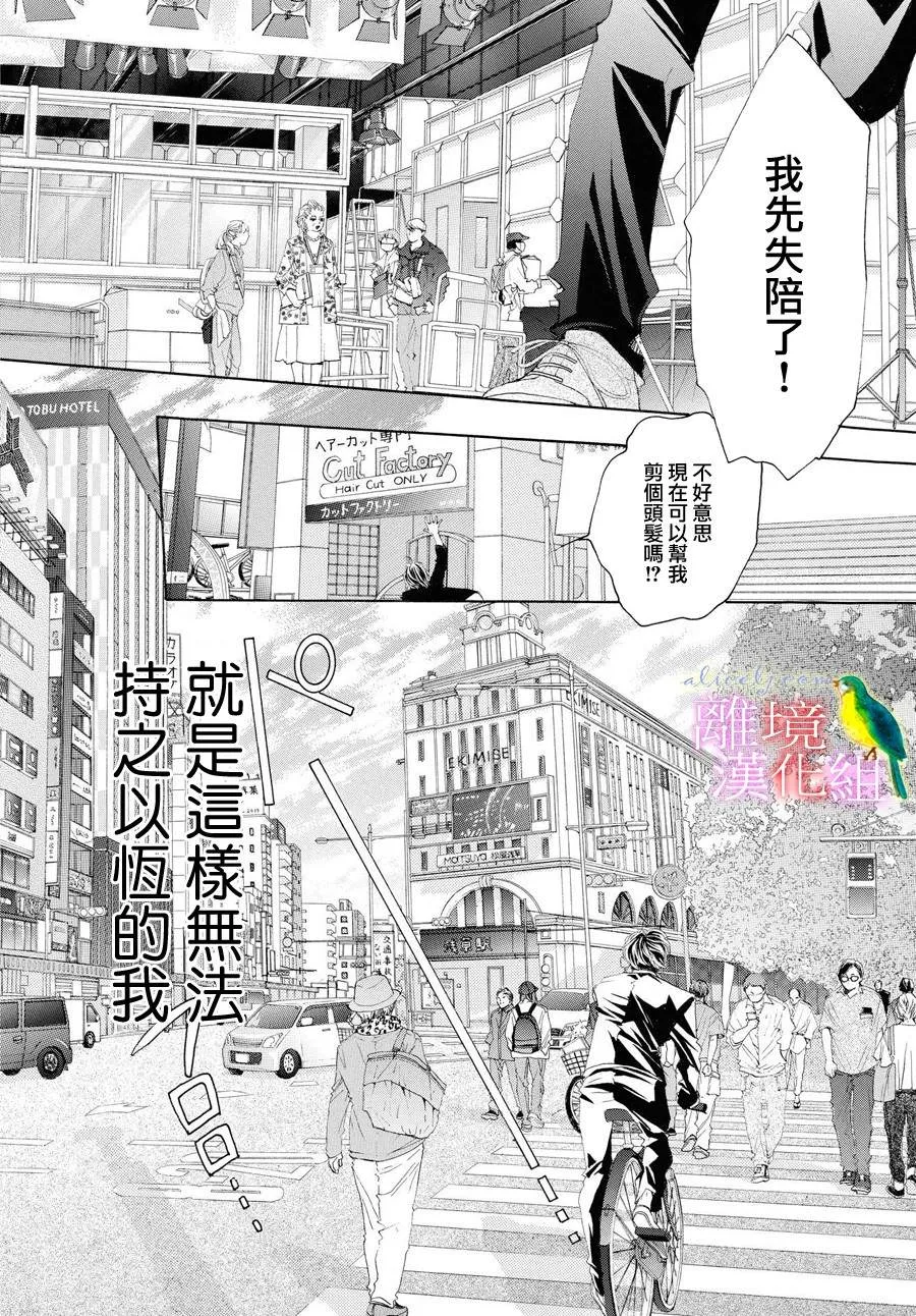 第01话 第49页