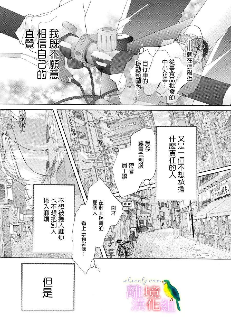 第01话 第50页