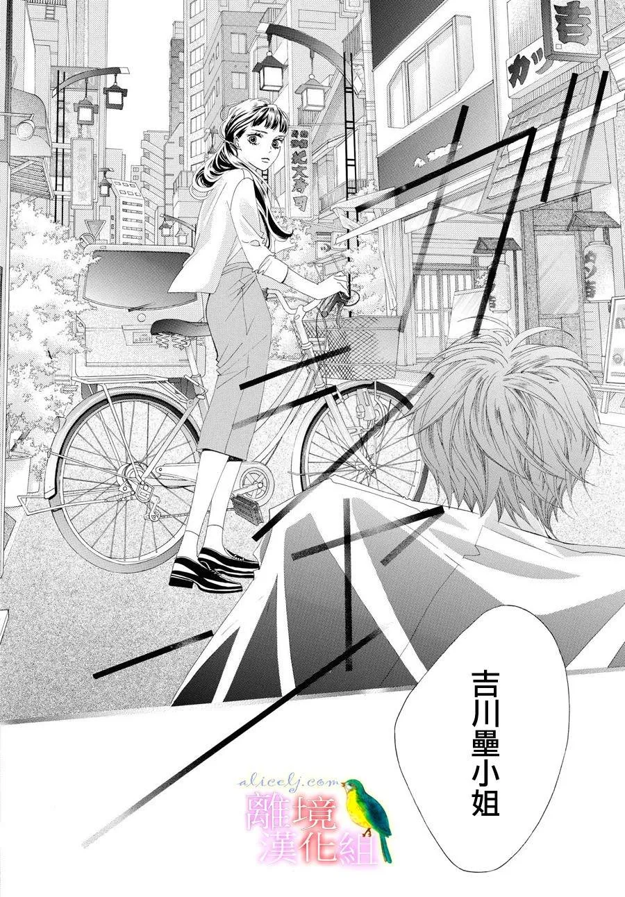 第01话 第51页