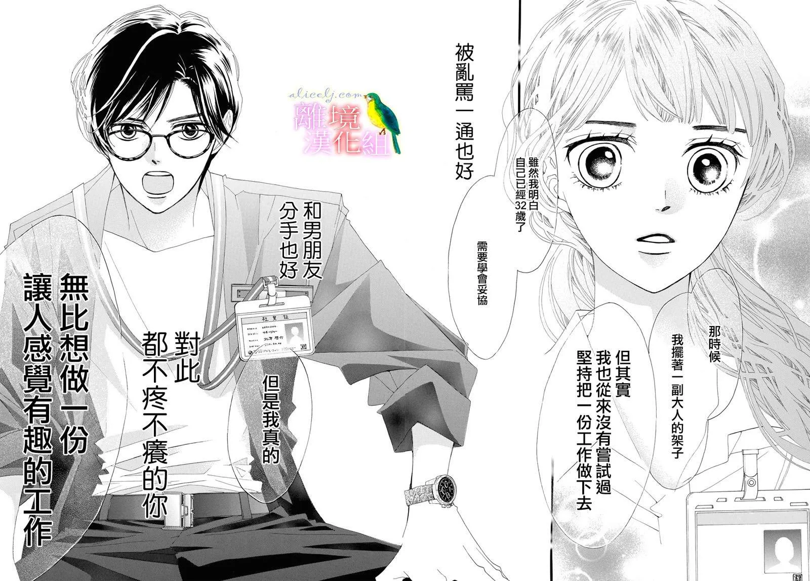 第01话 第53页