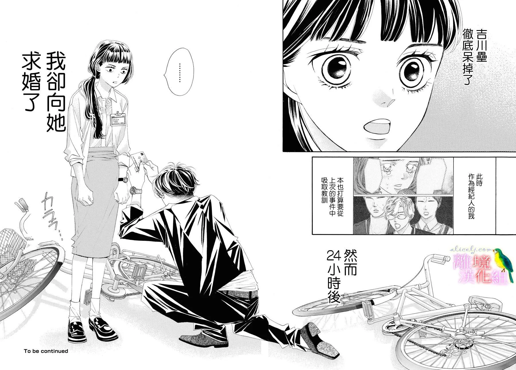 第01话 第55页