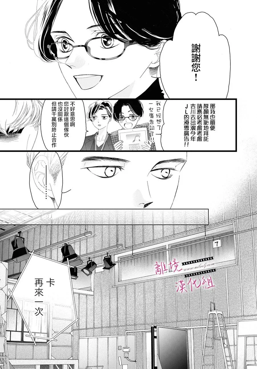第11话 第11页