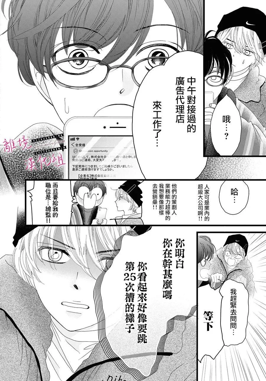 第11话 第18页