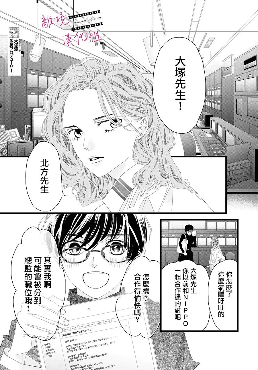 第11话 第23页