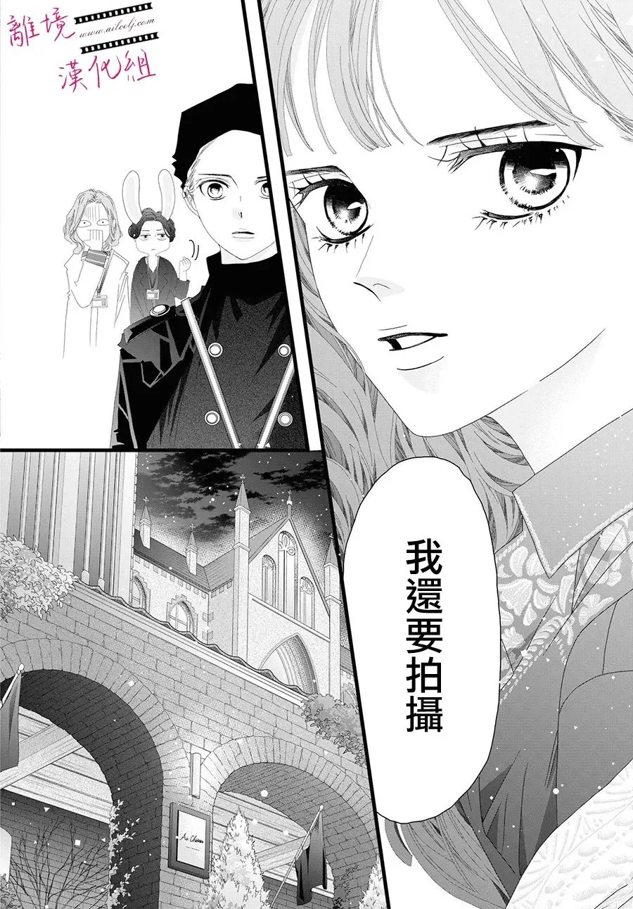 第11话 第32页