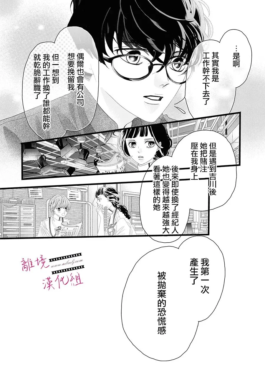 第11话 第34页