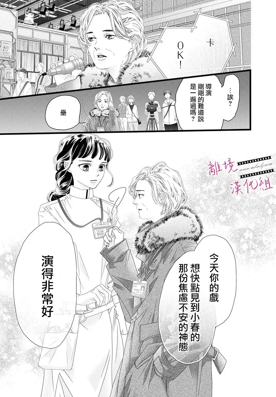 第11话 第35页