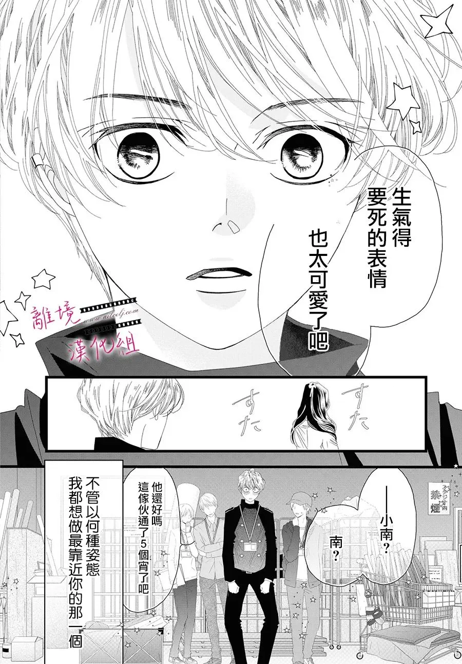 第11话 第38页