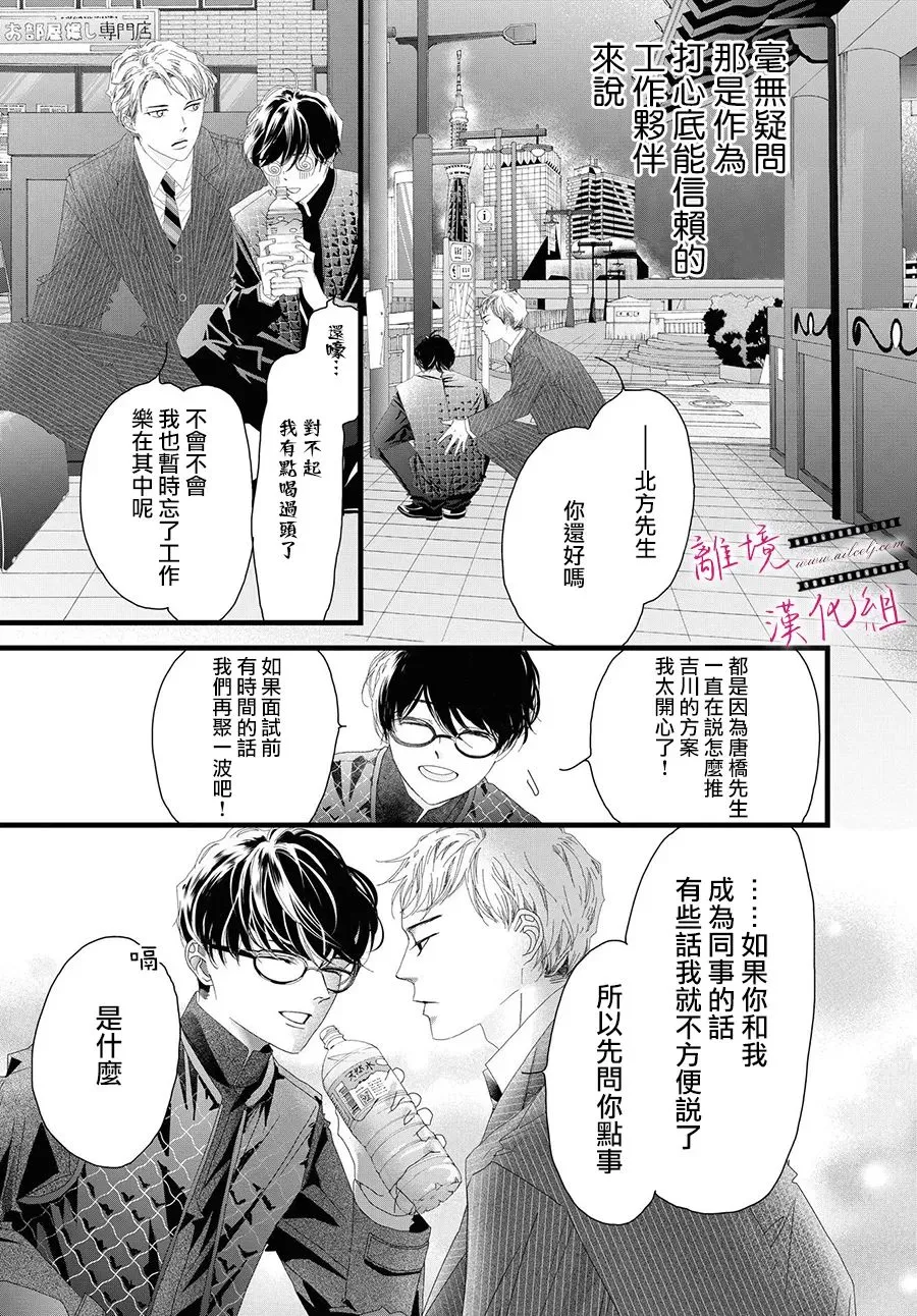 第11话 第39页