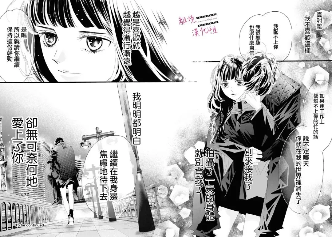 第11话 第44页