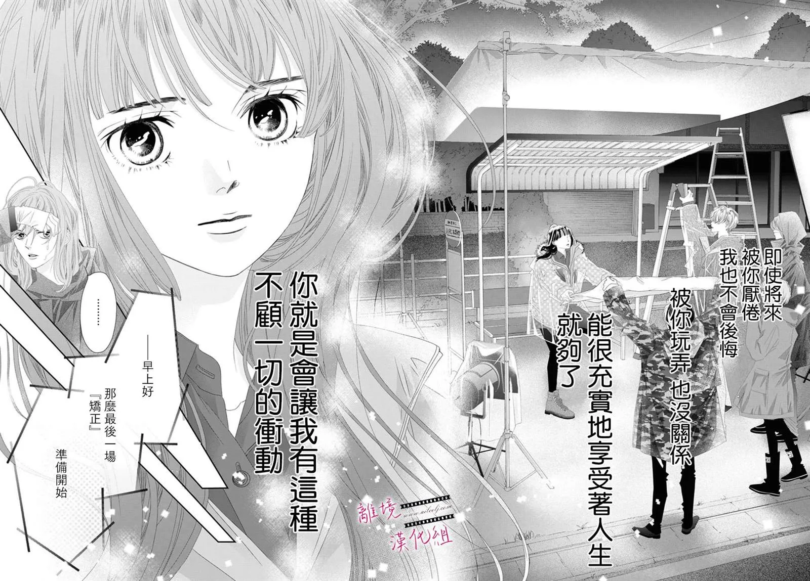 第12话 第34页