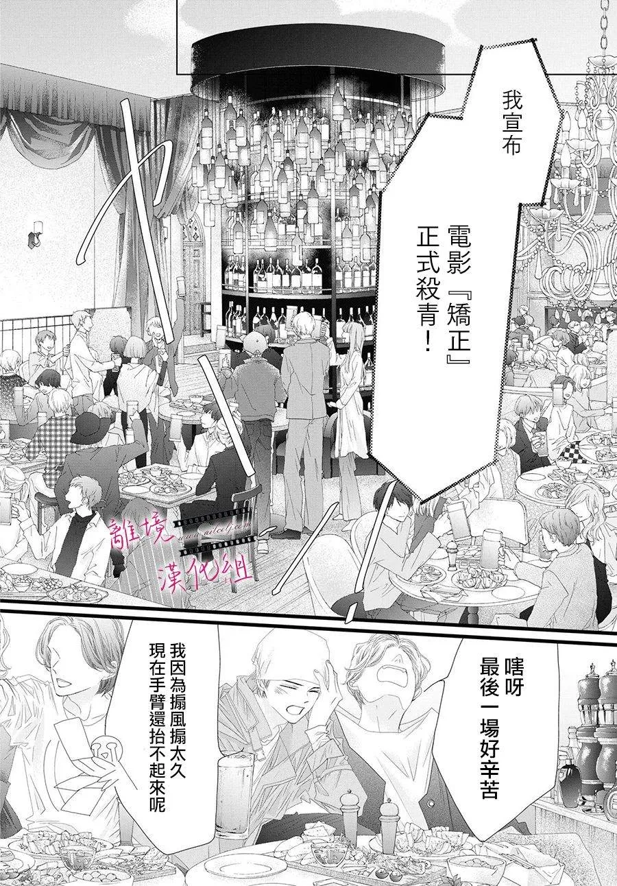 第12话 第35页