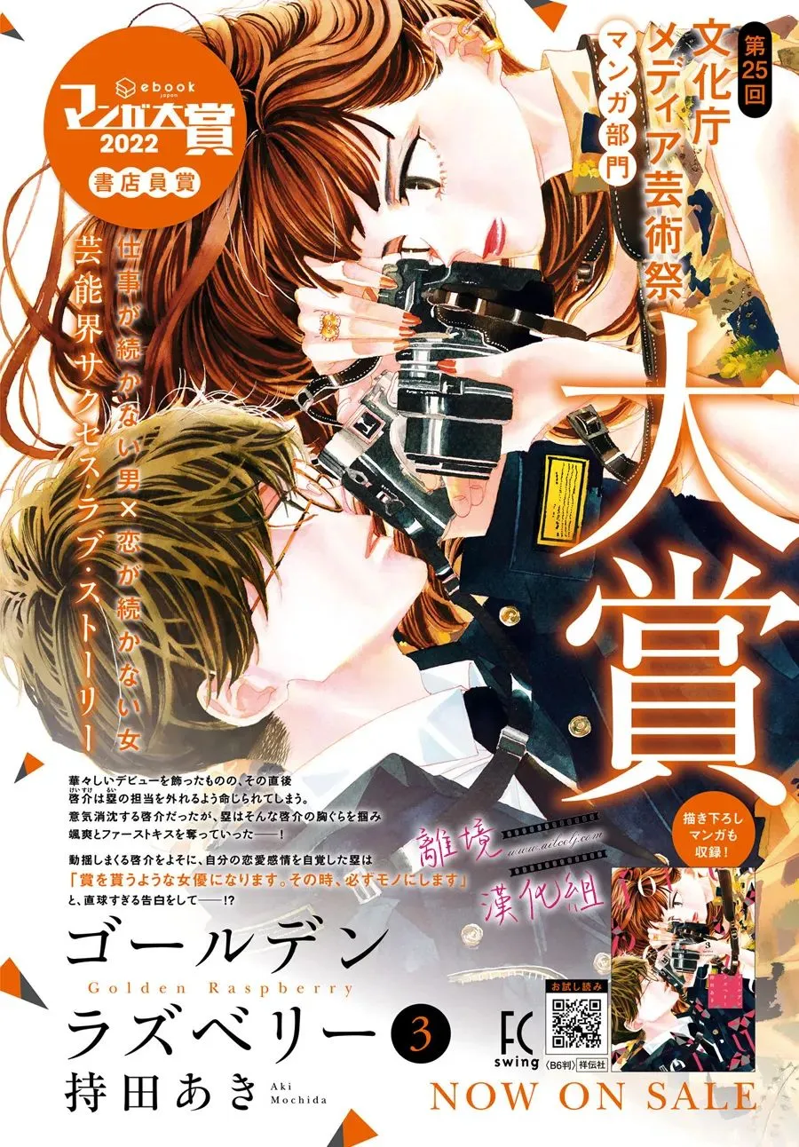 第13话 第2页