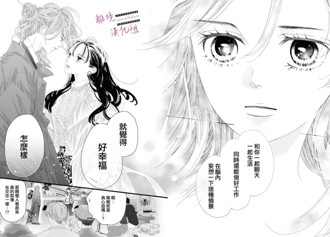 第13话 第9页