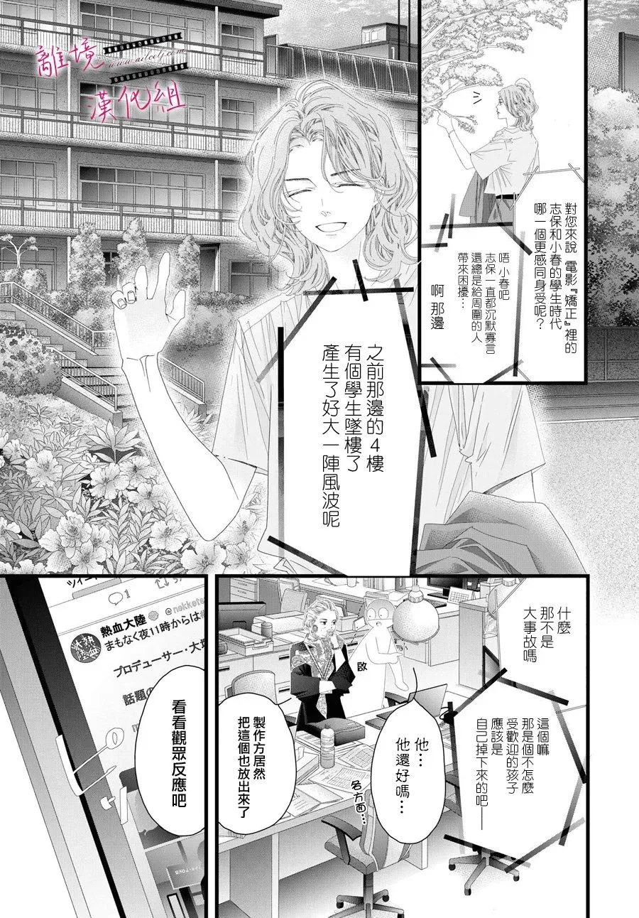 第13话 第13页