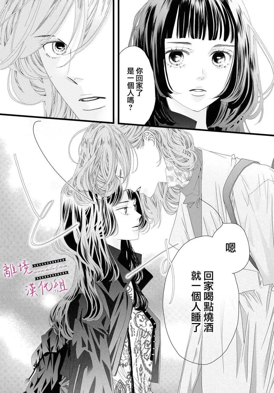 第13话 第17页