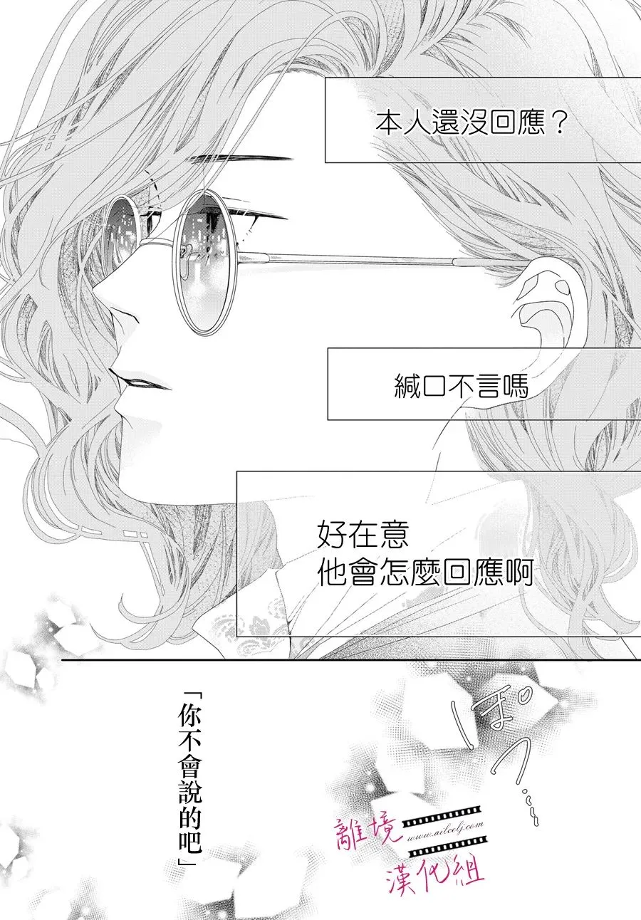 第13话 第19页