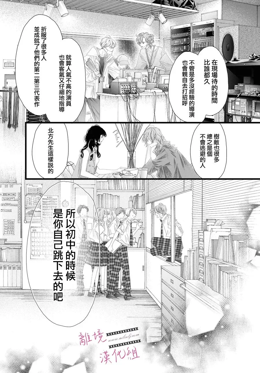 第13话 第35页