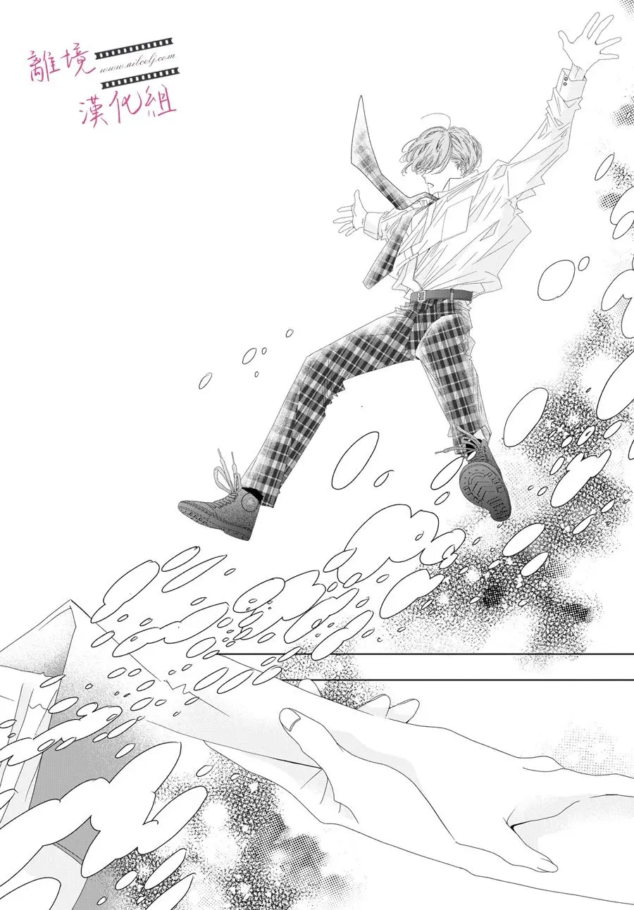 第13话 第36页