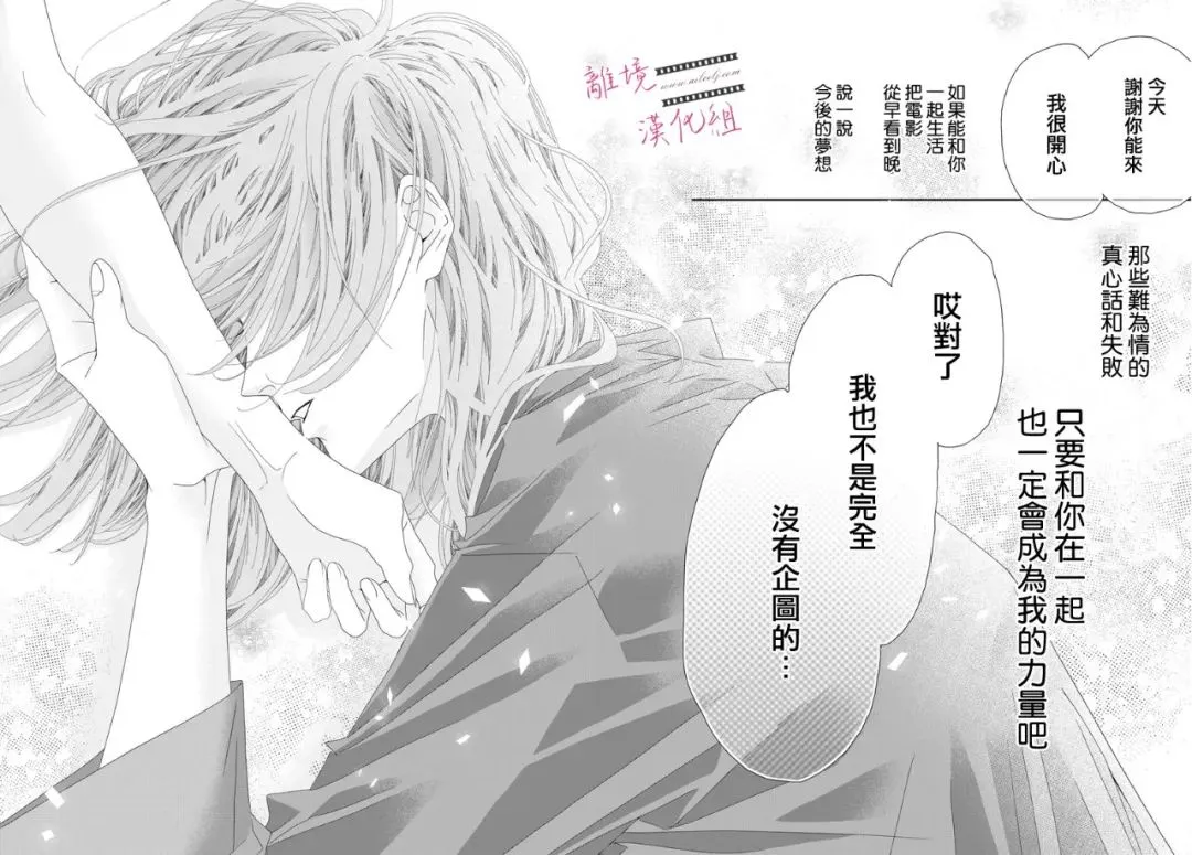 第13话 第38页