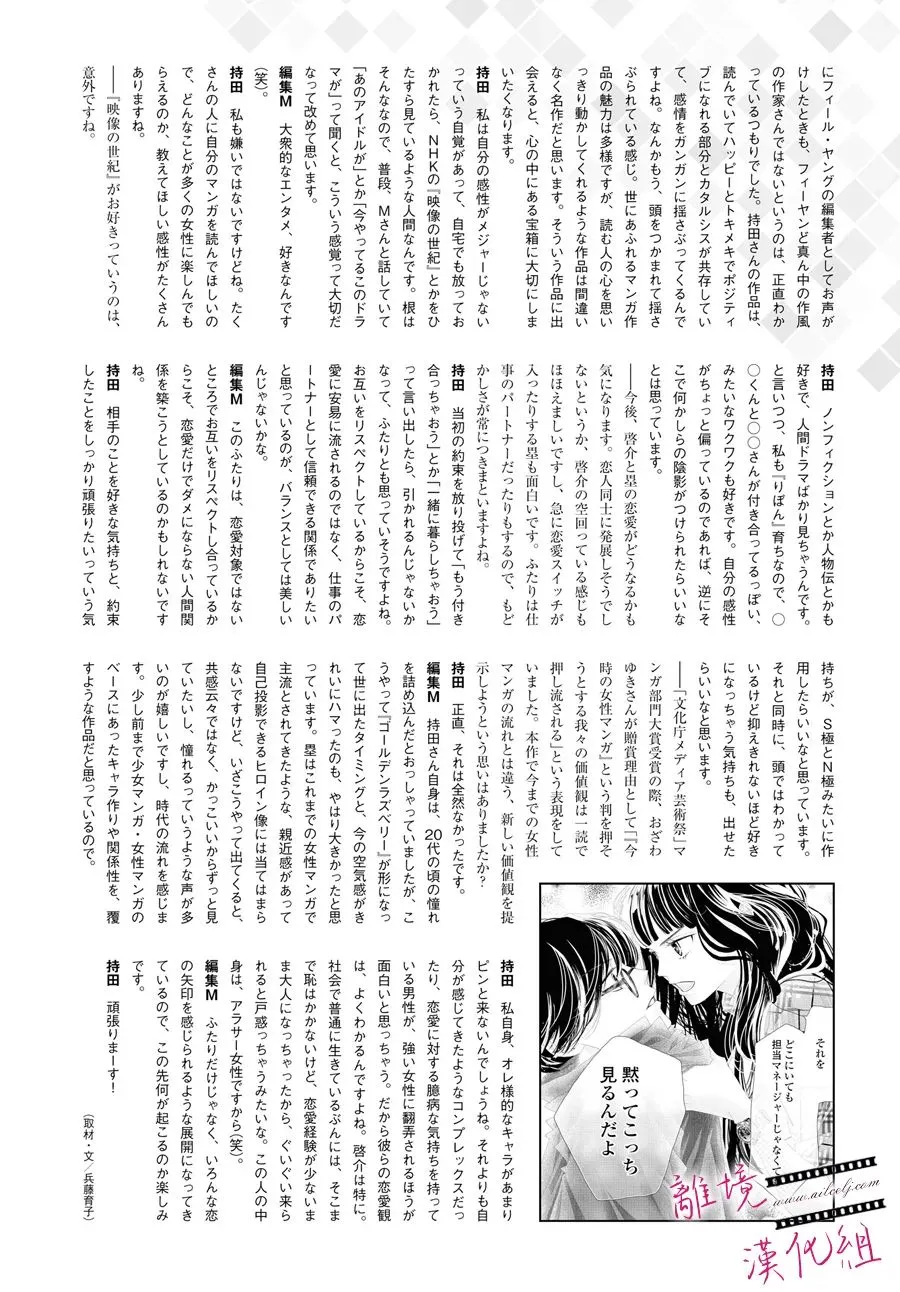 第13话 第45页