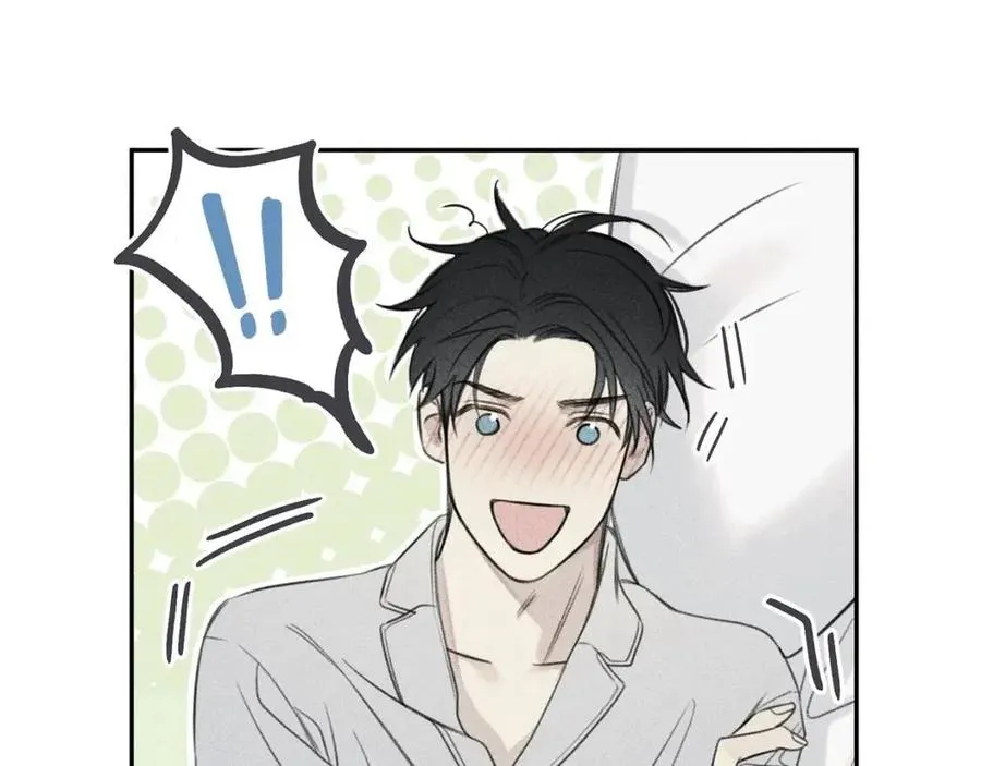 完结篇 和你在一起！ 第23页