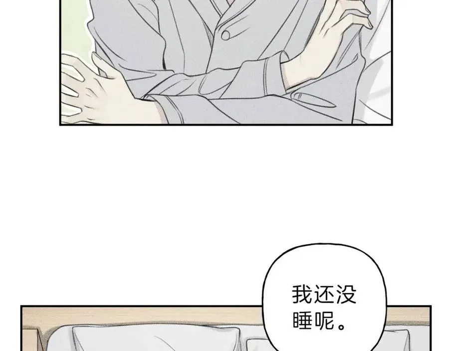 完结篇 和你在一起！ 第24页