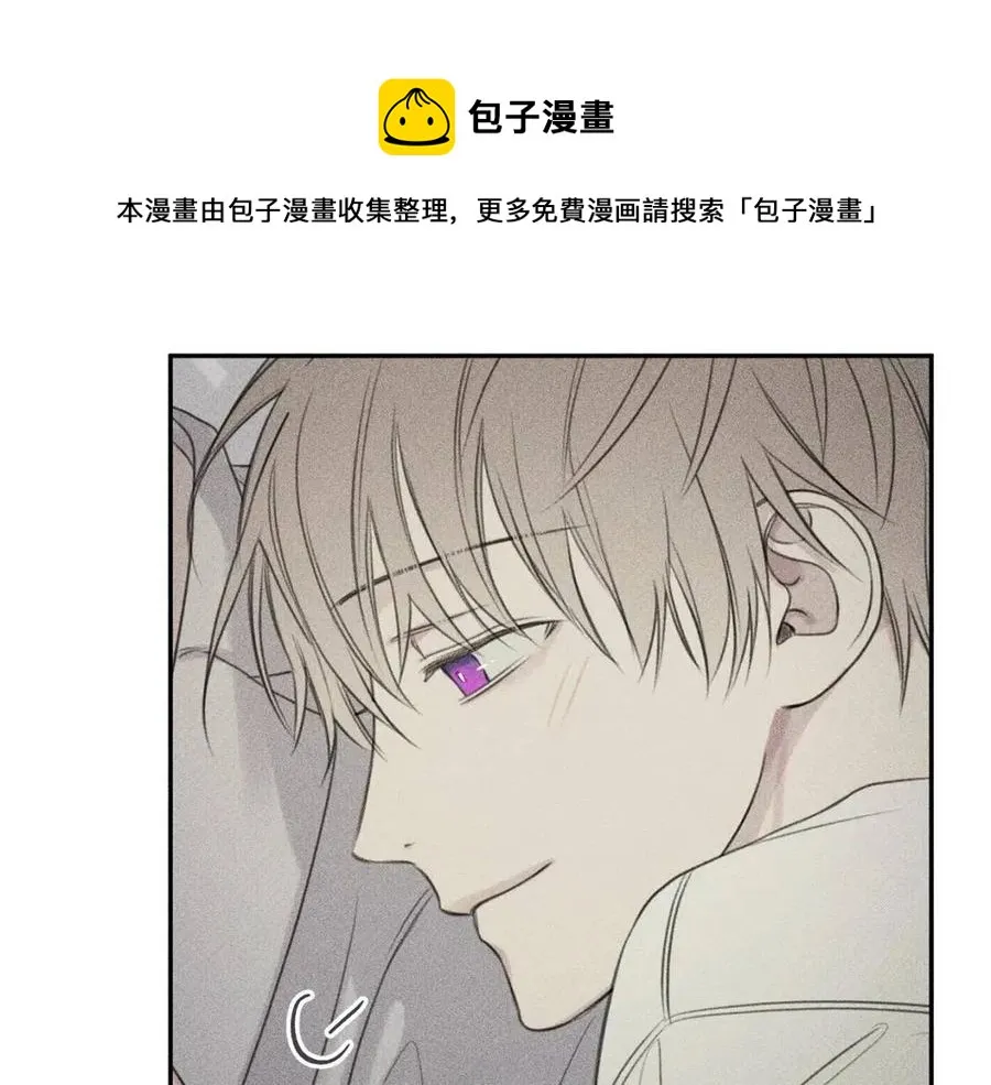 完结篇 和你在一起！ 第29页