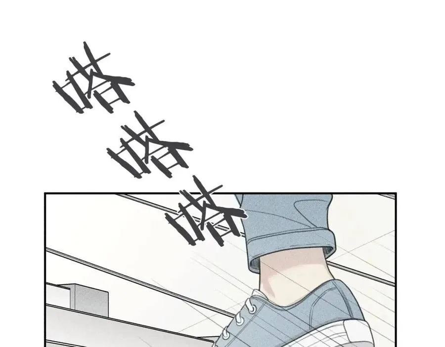 完结篇 和你在一起！ 第31页