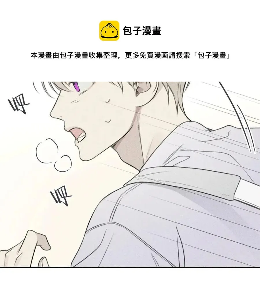 完结篇 和你在一起！ 第33页
